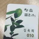 청솔플라워 - 고양시 덕양구 호국로 531 | 청솔플라워