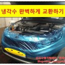 현대카공업사 이미지