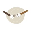 권가제면소 오송점 이미지