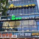 수성구청역 1번 출구 앞 네이버블로그