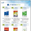 (주)에이치씨켐바이오 네이버블로그