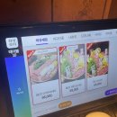 팔도통닭 네이버블로그