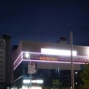 청춘동전노래연습장 이미지