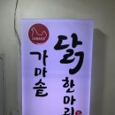 양평2동주민센터 2층 이미지