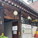 강원정 삼계탕 | 용산/남영 서울3대삼계탕 강원정(예약,웨이팅,주차,솔직후기)