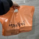 [광주 북구] 매곡동맛집 속재료꽉 찬 “배가찐왕만두” 재방문후기