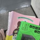 시립양포도서관 강당 | 구미 옥계 양포도서관 후기｜혼자 가도 좋고 아이랑 가기에도 좋은 곳