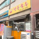 컴포즈커피SKV1모터스점 이미지