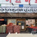 뚜레쥬르이츠마트