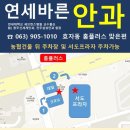 바른굿모닝약국 이미지