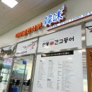 버스터미널 공영주차장 이미지