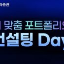 네비게이트컨설팅