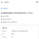 도곡중학교 Daum카페