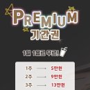 설악수학학원