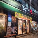 열무밭에 돈 이미지