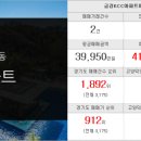 대산부동산중개사무소 이미지