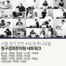 청구경희한의원 이미지