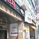 꼬장가(꼬마김밥 장우손부산어묵)