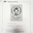 승민세탁소 이미지