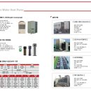 숙박업소,싸우나,스포츠센타 급탕 해결해 드립니다. 급탕,난방 비용 절감! 캐리어인버터보일러,히트펌프 급탕기 이미지