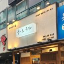 북해도 | 산본역 맛집 양고기가 맛있는 북해도목장 북해도세트 후기