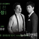 [공연] 대전예술의전당, 잠들기 전 '심야극장' with 바리톤 이응광 이미지