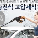 강력볼트상사 이미지