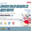 ㈜라이브존 이미지