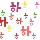 라라까까 이미지