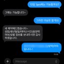[지축역 사주] 현명철학원 : 나를 위한 퍼스널 사주 풀이, 고민 해결하고 온 솔직 후기