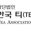 아티