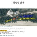 용신어촌계체험휴양마을 이미지