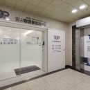 서울탑정형외과의원 이미지