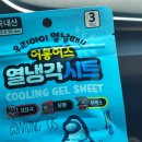 김천리퍼브반품마트