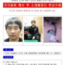 조은전자 이미지