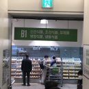 이마트트레이더스 서면점 이미지