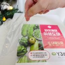 와이제이 | 도마추천 와이제이도마 위생도마 주방용품 솔직후기