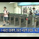 사당역 2호선 이미지