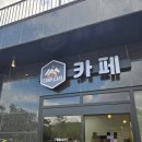 171 카페펜션 이미지