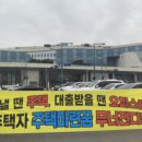 새힘아파트(오피스텔) 네이버블로그