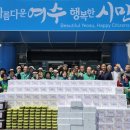 사랑나눔에덴복지 이미지