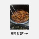 연탄할매막창 곱창&닭발 이미지