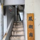 소양기공사 이미지