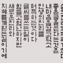 한글서예(오후) 이미지