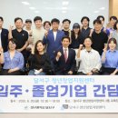 달서구 청년창업지원센터 이미지