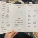 신림정 | 신림 | 내가 먹고 원장님이 160만원 쓰신 신림정 원돈원산 후기