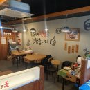 육감만족경기