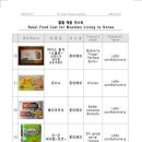 하람푸드 이미지