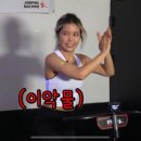 점핑머신 - 동래구 사직북로13번길 26 | 점핑머신