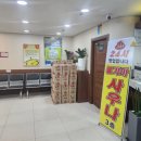 고려사우나 | 남양주찜질방 추천｜수락산스파빌사우나 평일 낮 힐링 후기